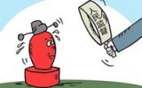 四、贯彻民主集中制的有效途径