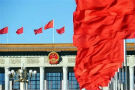 全面精简政府职能的政治经济学分析