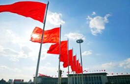 如何理解四个全面？