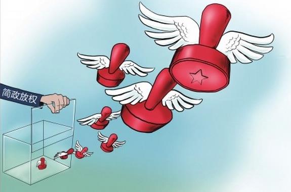 全面精简政府职能的政治经济学分析