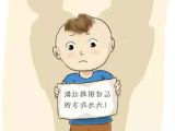 妈妈：我可以自己长大