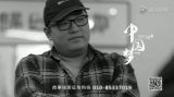 新豆汁| 中国梦365个故事