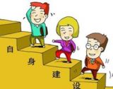 牛先锋：党的作风建设的新形势、新任务、新要求