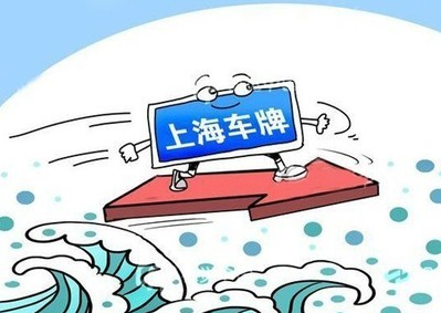 违法停车_非法收入 违法所得(2)