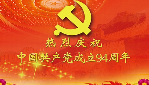QQ图片20150630110513