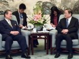 俞正声会见日本自民党亚非问题研究会代表团