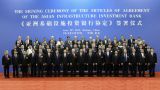 习近平会见出席《亚洲基础设施投资银行协定》签署仪式各国代表团团长