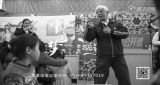 万花筒 | 中国梦365个故事