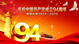 独家评论 丨 得分手·护旗手·划桨手 