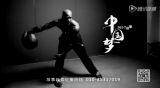 马布里 | 中国梦365个故事