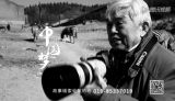 老有梦 | 中国梦365个故事