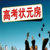 独家案例 丨奖励状元房 能否遏制生源外流？