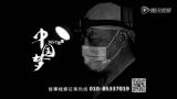 老兽医 丨 中国梦365个故事 