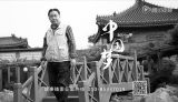 绿屋顶| 中国梦365个故事 
