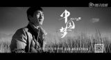 高原行 | 中国梦365个故事 