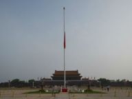 降半旗悼念万里同志