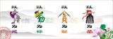 独家图解 丨 一图看懂中央如何将党风廉政建设引向深入