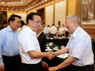 李克强谈科技战略：要“顶天立地”