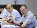 王岐山：全面从严治党永远在路上