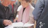 《中国梦——365个故事》之女律师