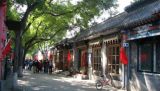 人文天下：城市·印象——北京（二）