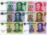 历数人民币外观的7次变化