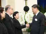 尉健行同志遗体在京火化 习近平前往送别