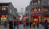 人文天下：城市·印象——北京（四）