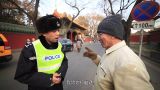 胡同警 丨 中国梦365个故事