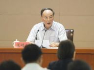 王岐山：《条例》是制度利器