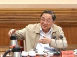 俞正声主持召开调研协商座谈会