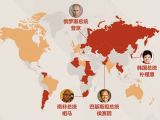 哪些国家领导人将出席阅兵式