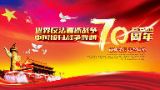 微讲堂：抗战之枣宜会战