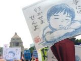 日本民众集会抗议安保法案