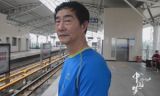 《中国梦——365个故事》之长江侠