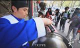 《中国梦——365个故事》之大碗茶