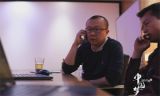《中国梦——365个故事》之创客汇