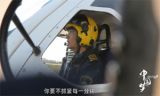 《中国梦——365个故事》之云中行