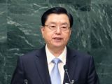 张德江出席第四次世界议长大会