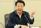王君：履行从严治党责任 用好党内监督“利器”
