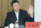 韩庆祥：习近平总书记治国理政的品格