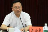 江必新：法治社会建设的十大要点