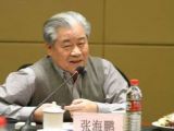 张海鹏：学习习近平同志关于抗战历史的重要讲话
