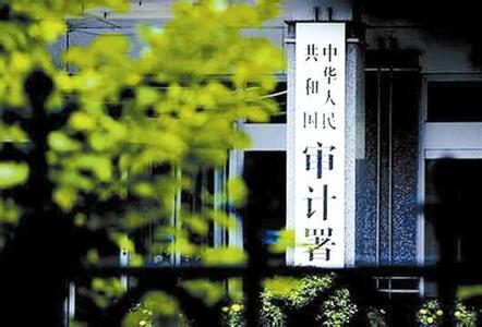 国企改革顶层设计回应六大关切：如何遏制腐败 