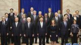 习近平会见出席第七轮中美工商领袖和前高官对话的美方代表