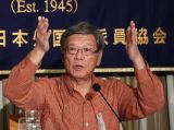 冲绳县知事批日本政府无视民权