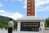 68岁退休党员10年筹建77座抗战英烈纪念碑