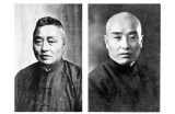 《中国商人》 第十六集 兄弟同心