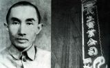 《中国商人》 第十八集 民生情怀