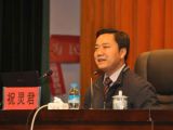 祝灵君：君子之政与“三严三实”
